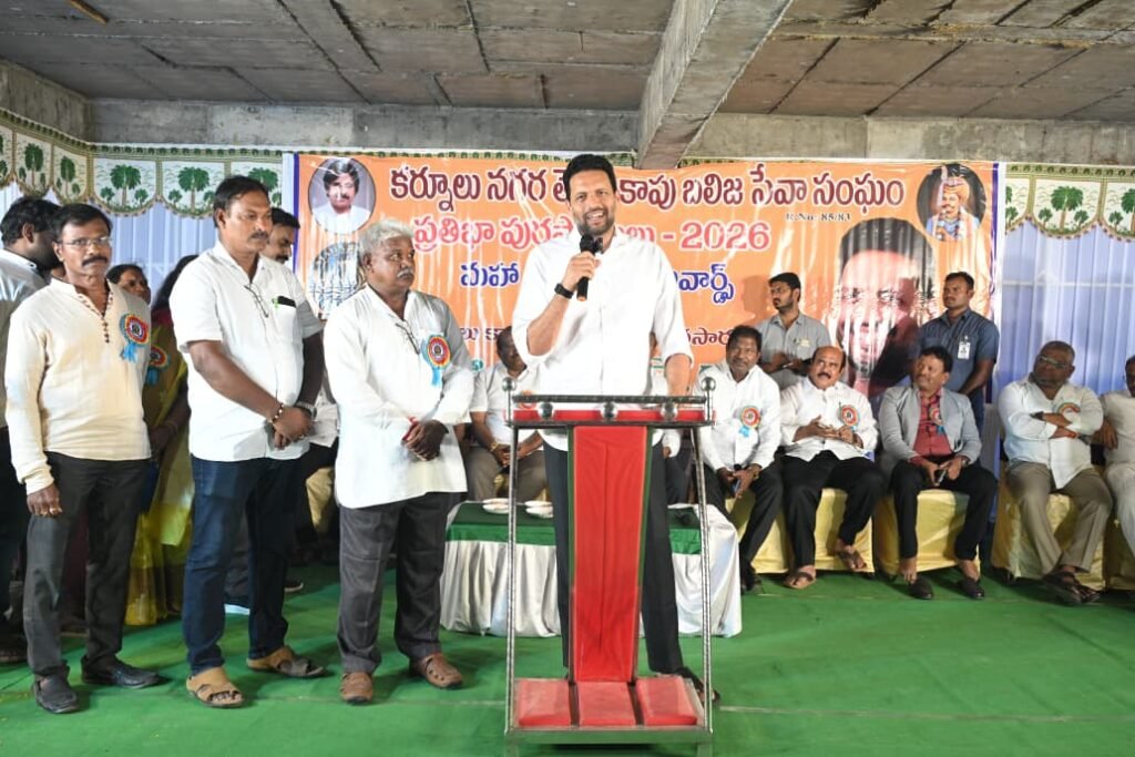 రెండేళ్ల‌లో క‌ర్నూలు జిల్లాకు భారీగా పెట్టుబ‌డులు.. మంత్రి టీజీ భ‌ర‌త్ గుప్తా