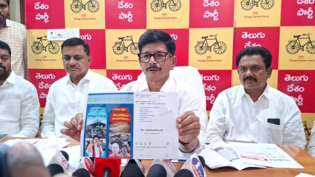 అక్రమాల పై విచారణ పూర్తి అయితే నిజాలు వెలుగులోకి –కొండా రెడ్డి
