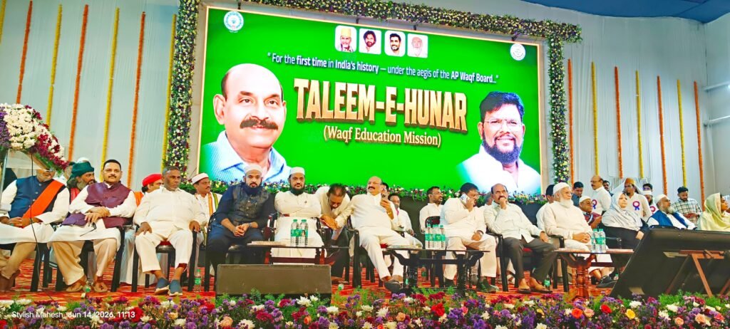 విజయవాడలో  విజయవంతంగా “తాలీమ్-ఎ-హునర్”