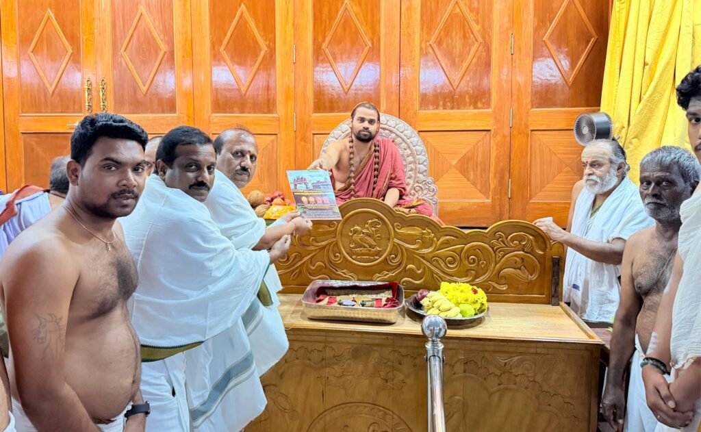 శృంగేరి పీఠాధిపతి కు ఆహ్వానించిన మాజీ మున్సిపల్ చైర్మన్ ఆసం 