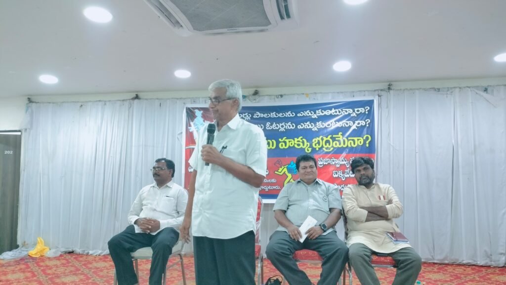 దేశ ఓటర్ భవిష్యత్తును అత్యంత ప్రమాదంలో