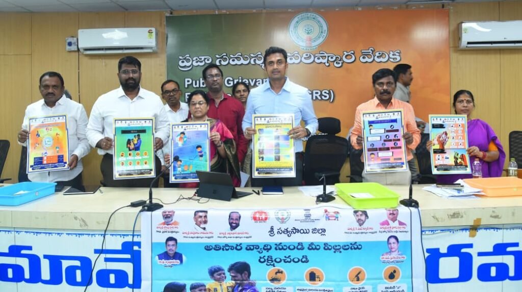 సమన్వయంతో ‘పల్స్ పోలియో’ను విజయవంతం చేయండి..  శ్రీ సత్యసాయి జిల్లా కలెక్టర్ శ్యామ్ ప్రసాద్ 