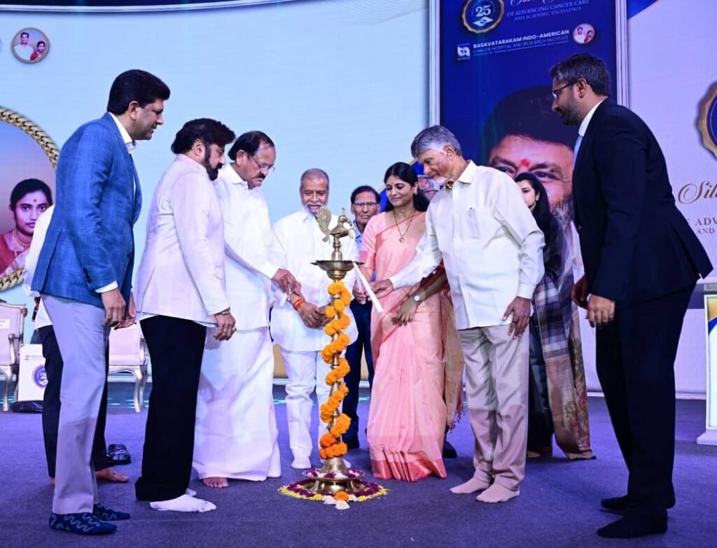 బసవతారకం  క్యాన్సర్ ఆసుపత్రి రజతోత్సవం