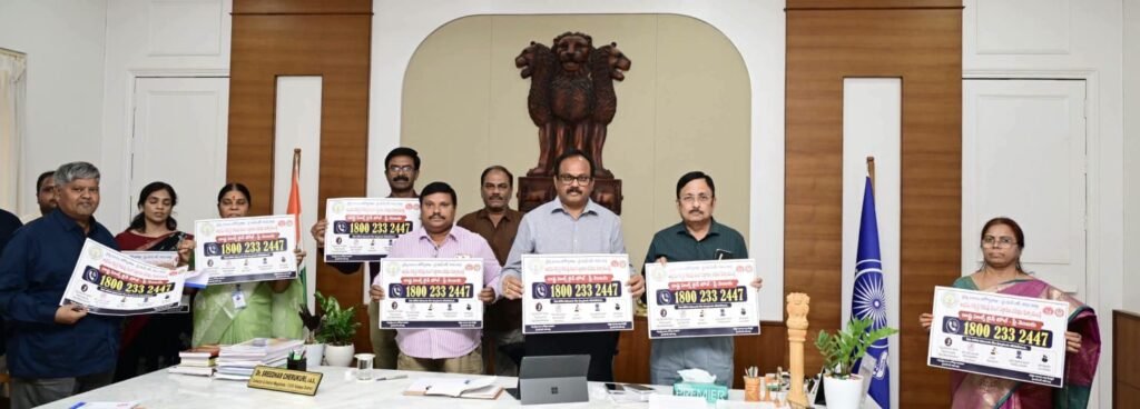 లింగ నిర్ధారణ చేస్తే స్కానింగ్ సెంటర్లు, డాక్టర్ల వైద్య వృత్తి శాశ్వత రద్దుతో పాటు జైలు శిక్ష – డీఎల్‌ఎంఎంఏఏ కమిటీ చైర్మన్, జిల్లా కలెక్టర్ డా. శ్రీధర్ చెరుకూరి