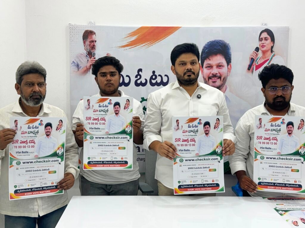 “మీ ఓటు – మా బాధ్యత” నినాదంతో ఇర్ఫాన్ భాష