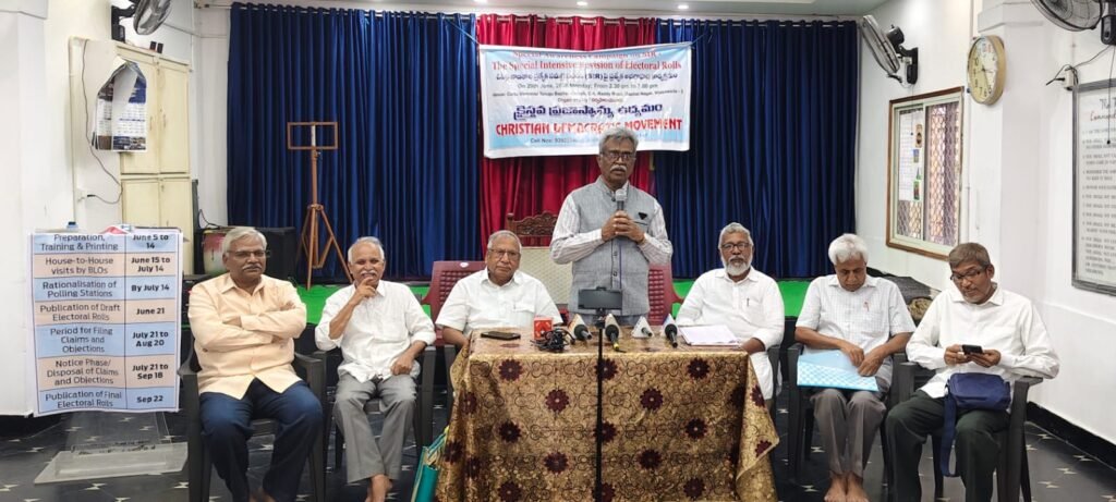 పాస్టర్లకు ఎస్ ఐ ఆర్ అవగాహన సదస్సు 