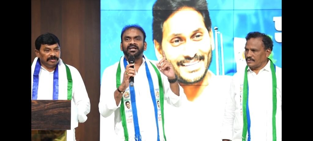జగన్ ను తిరిగి ముఖ్య మంత్రి చేసేందుకు కృషి చేయాలి –ఏం ఎల్ సీ