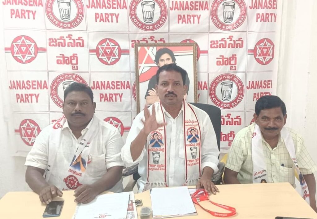 జనసేనలో పదవుల కోసం జూలై 1న బయోడేటా స్వీకరణ