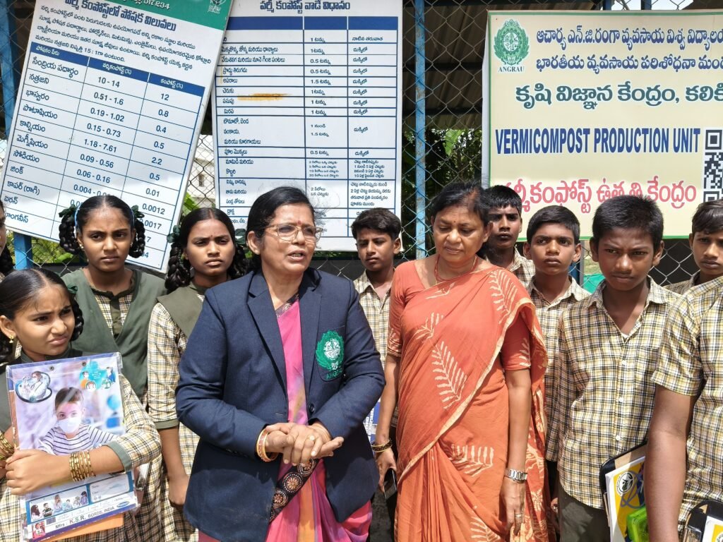 మిషన్ లైఫ్-2026’లో భాగంగా కృషి విజ్ఞాన కేంద్రాన్ని సందర్శించిన విద్యార్థులు