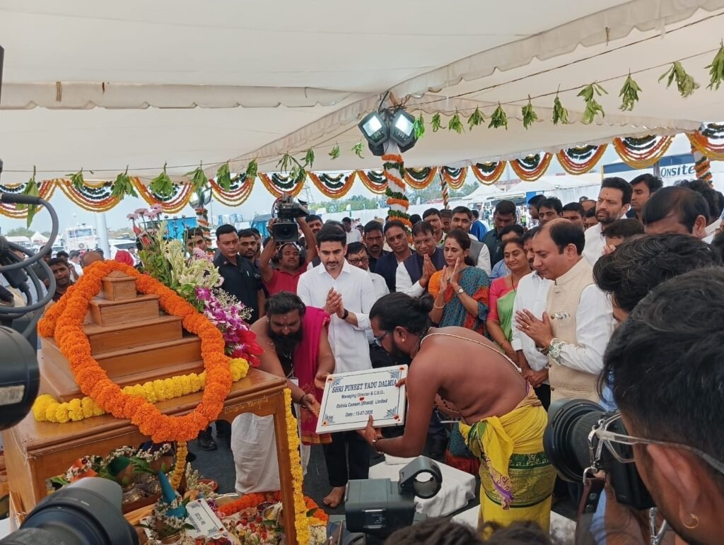 దాల్మియా సిమెంట్ రెండో ప్లాంట్ విస్తరణ పనులకు భూమిపూజ చేసిన మంత్రి నారా లోకేష్