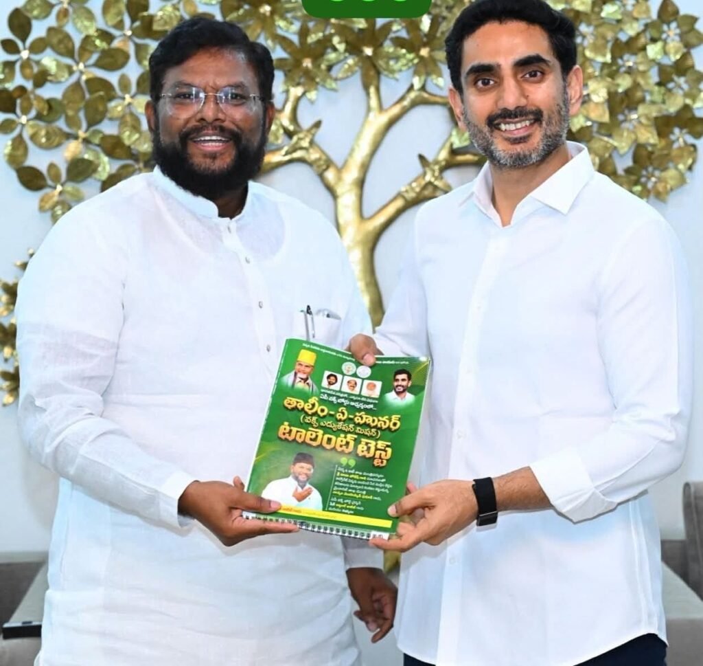నారా లోకేష్‌ ను కలిసిన ఏపీ వక్ఫ్ బోర్డు చైర్మన్ అబ్దుల్ అజీజ్