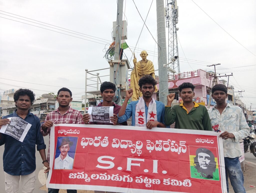 ఆమరణ నిరాహార దీక్ష చేస్తున్న  సోనమ్ వాంగ్ చుక్ అరెస్ట్ సిగ్గు చేటు-ఎస్ఎఫ్ఐ