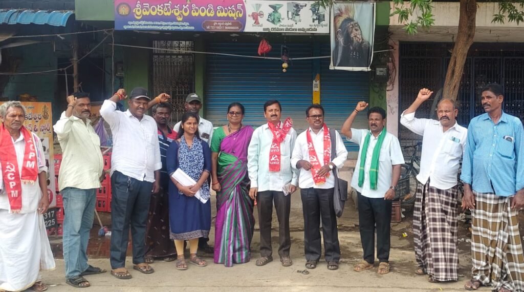 సోనం  వాంగ్ చుక్,  పోలీసులు అక్రమంగా అరెస్టు  చేయడానికి నిరసిస్తూ సిపిఎం ధర్నా!