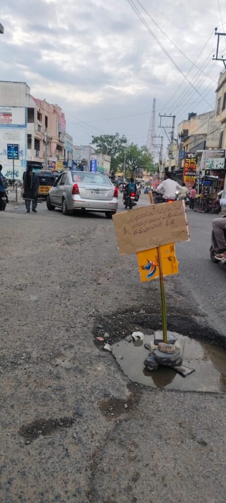 రోడ్డుపై గుంత.. వినూత్న నిరసన