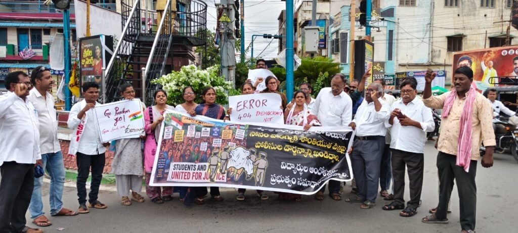 నీట్ పేపర్ లీక్‌కు బాధ్యత వహించి ధర్మేంద్ర ప్రధాన్ రాజీనామా చేయాలి–ప్రజా సంఘాలు