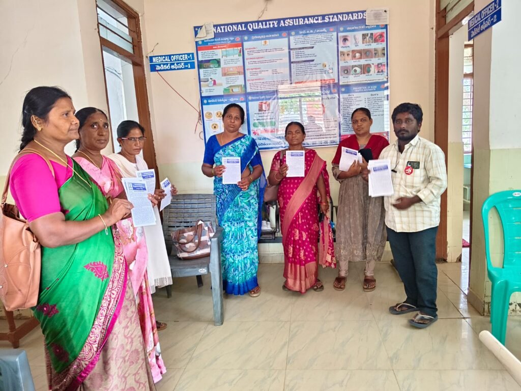 ఆప్కాస్, ఔట్‌సోర్సింగ్ ఉద్యోగుల సమస్యల పరిష్కారానికి జూలై 30 ధర్నాను జయప్రదం చేయాలి– సీఐటీయూ