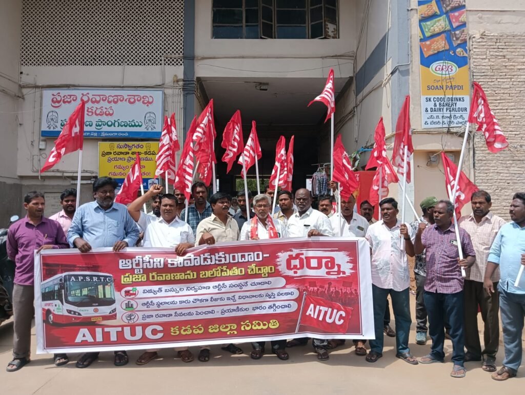 ఆర్టీసీ సంస్థనే విద్యుత్ బస్సులు కొనుగోలు చేయాలి 