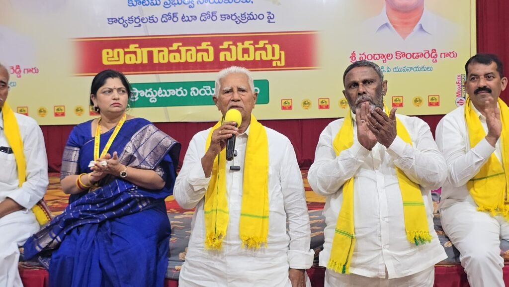 27 నుంచి ప్రతి గడపకు వెళ్లి అభివృద్ధిపై ప్రజలకు అవగాహన కల్పించాలి– ఎమ్మెల్యే వరద