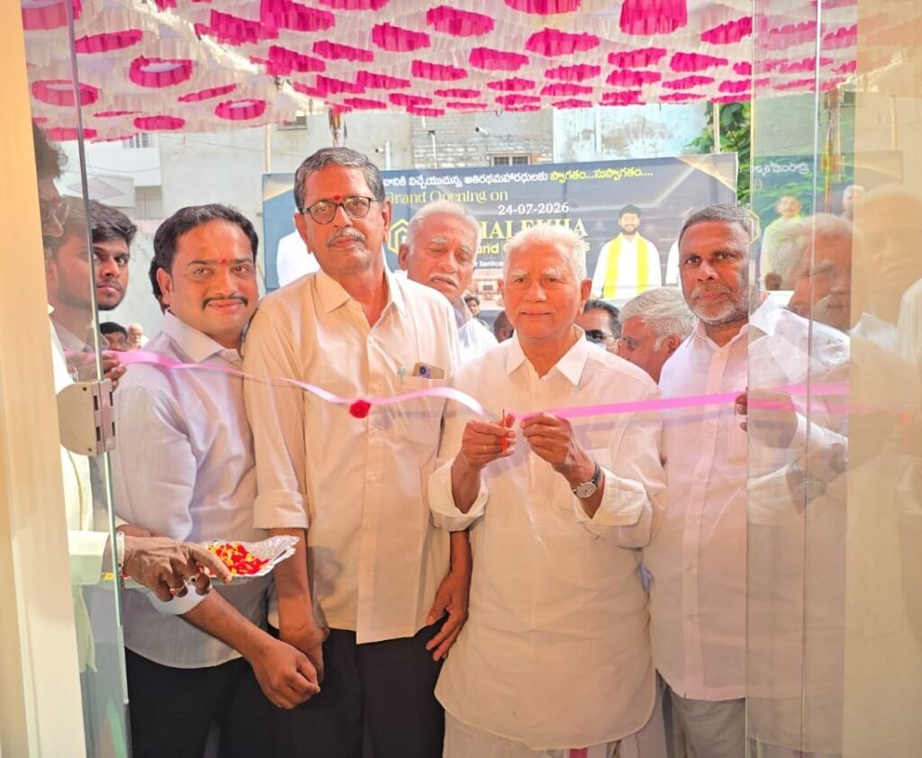 గృహలేఖ ఇంటీరియర్స్ అండ్ కన్స్ట్రక్షన్స్’ ప్రారంభించిన ఎమ్మెల్యే వరదరాజుల రెడ్డి