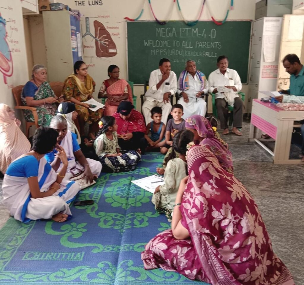 ఖాదర్పల్లి ఉర్దూ పాఠశాలలో మెగా పేరెంట్–టీచర్ మీటింగ్ 4.0 నిర్వహణ