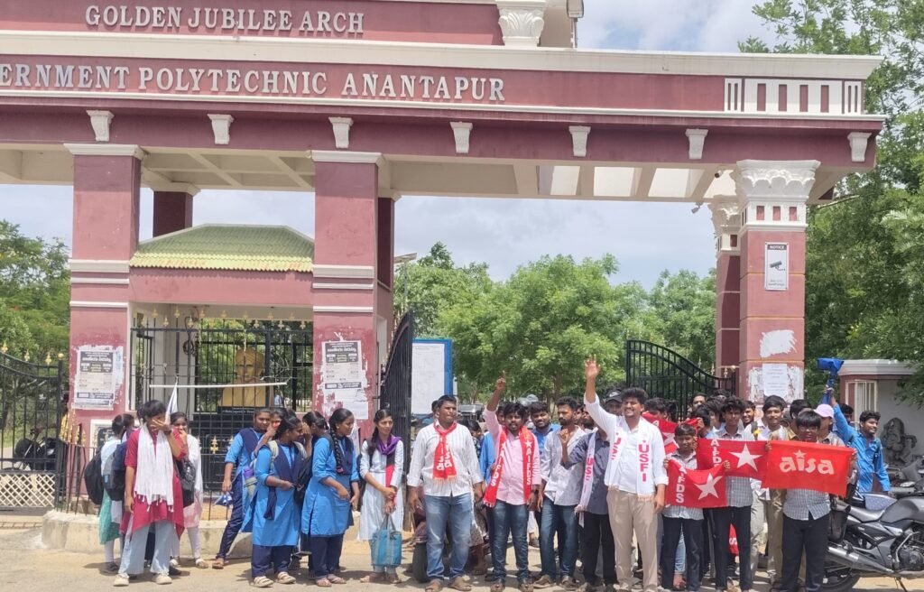 నీట్ ప్రశ్నపత్రం లీకేజీపై రాష్ట్రవ్యాప్త బంద్ విజయవంతం