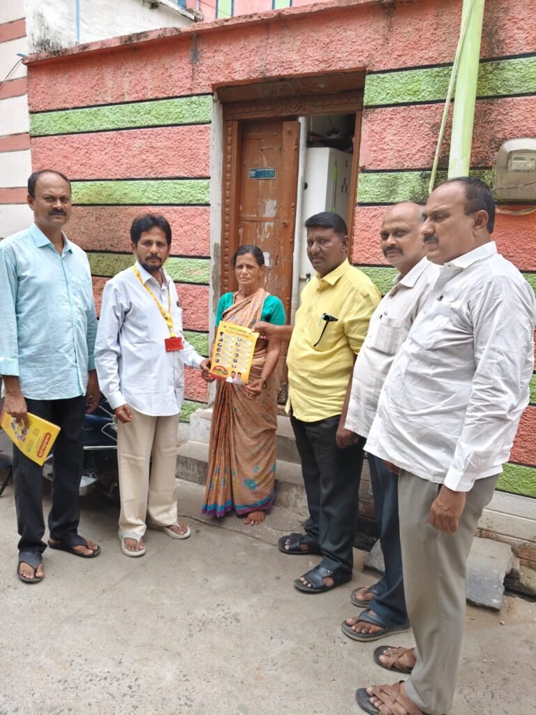 25వ వార్డులో ఇంటింటికీ టీడీపీ కార్యక్రమం..
