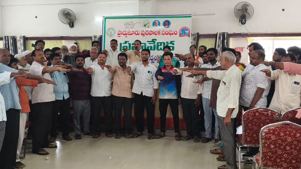 ప్లాస్టిక్ రహిత ప్రొద్దుటూరే లక్ష్యం.. పారిశుధ్య నిబంధనలు ఉల్లంఘిస్తే కఠిన చర్యలు