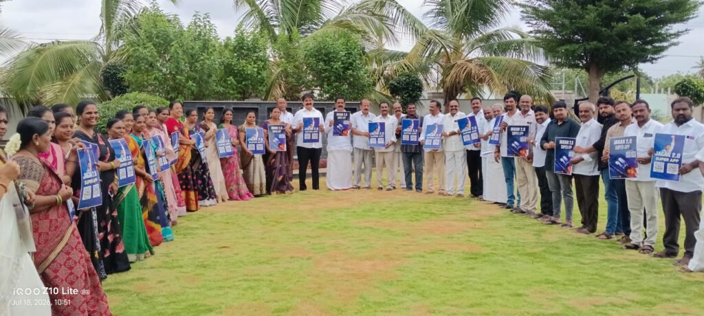 జగన్ 2.0 సూపర్ యాప్ ఆవిష్కరణ