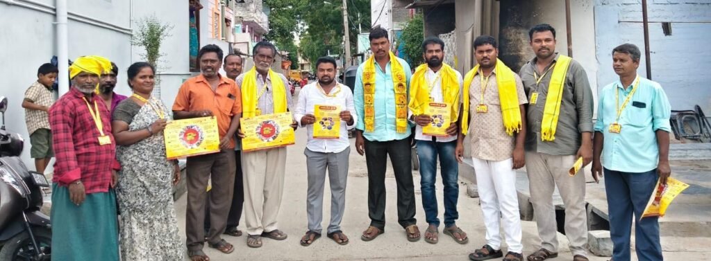 పెన్నానగర్‌లో ఇంటింటికీ టీడీపీ కార్యక్రమం విజయవంతం