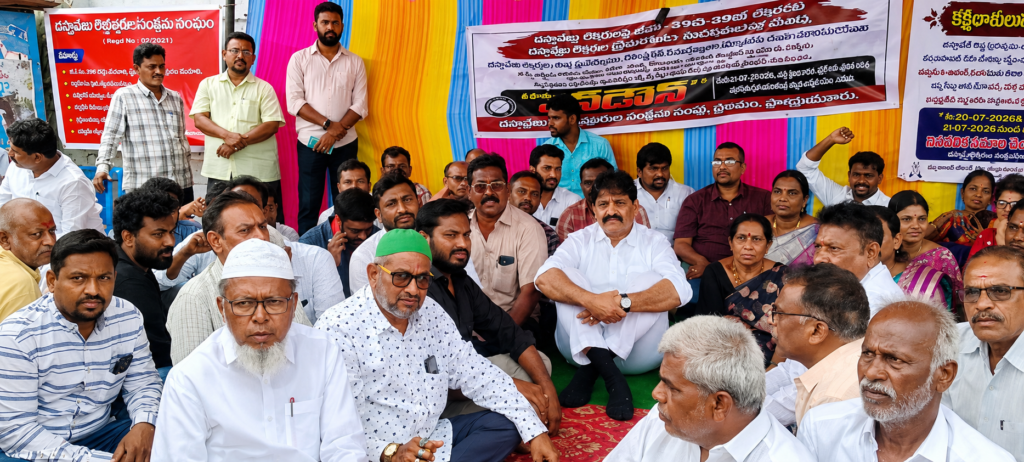 జీవో-396తో దస్తావేజు లేఖరుల ఉపాధిపై వేటు..! ప్రజల ఆస్తుల భద్రతకూ ముప్పు..రాచమల్లు