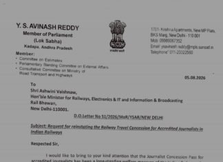 గుర్తింపు పొందిన జర్నలిస్టులకు రైల్వే ప్రయాణ రాయితీ పునరుద్ధరించాలి– ఎంపీ వైఎస్ అవినాష్ రెడ్డి