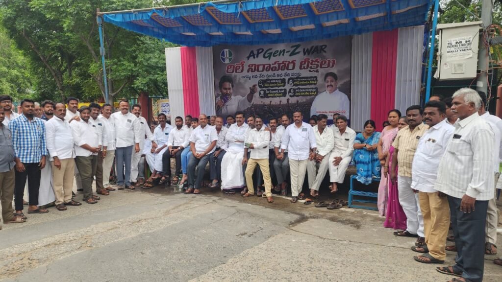ప్రొద్దుటూరులో రెండో రోజూ కొనసాగిన వైఎస్సార్‌సీపీ రిలే నిరాహార దీక్షలు