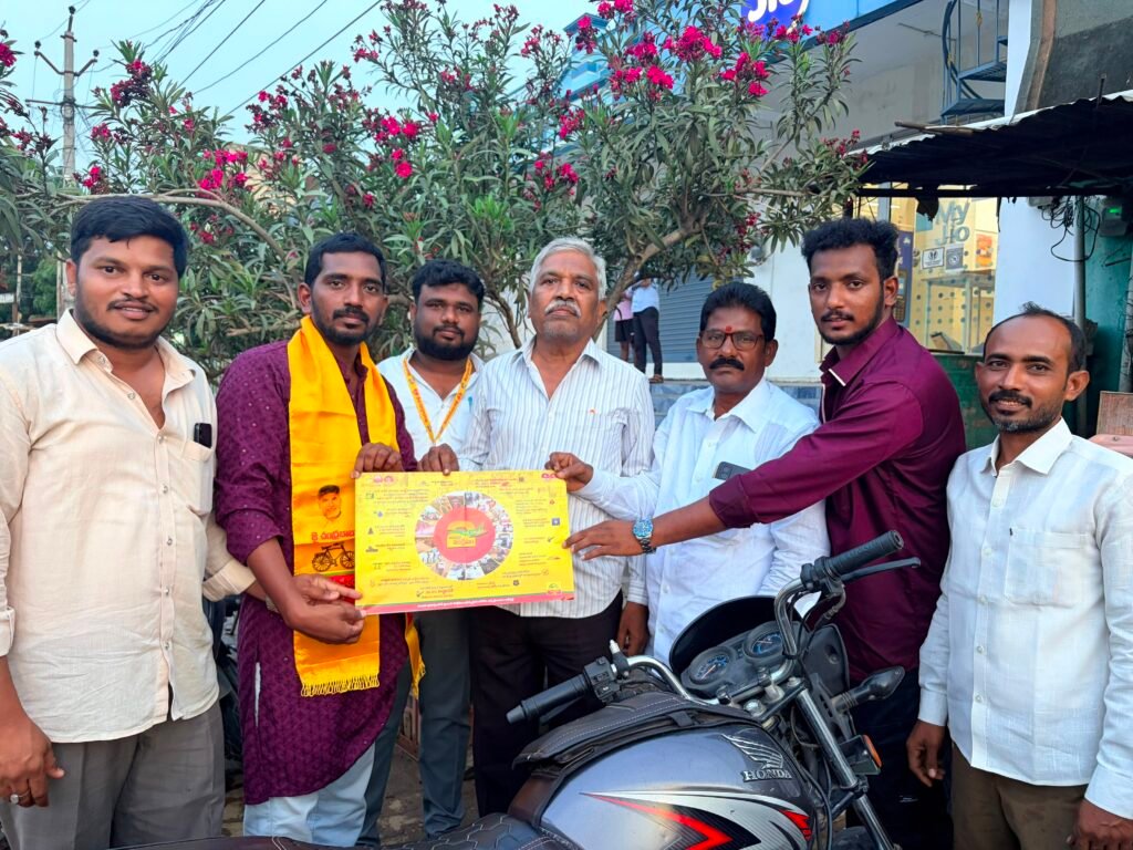 మైదుకూరు 5వ వార్డులో ఘనంగా ‘ఇంటింటికి టీడీపీ’ కార్యక్రమం