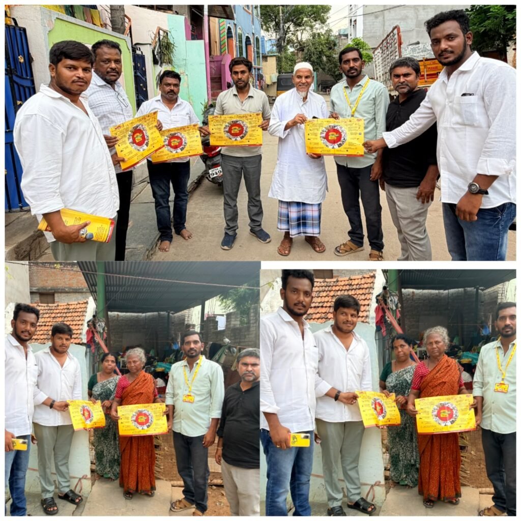 6వ వార్డులో ఘనంగా “ఇంటింటికి టీడీపీ” కార్యక్రమం