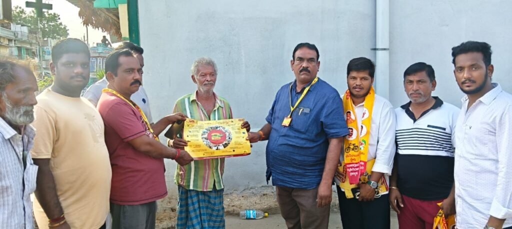 ప్రజల ముంగిటకు టీడీపీ.. ప్రతి ఇంటికీ సంక్షేమ సందేశం