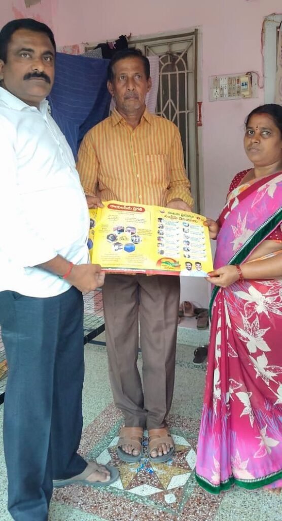 5వ వార్డులో టీడీపీ ‘డోర్ టు డోర్’