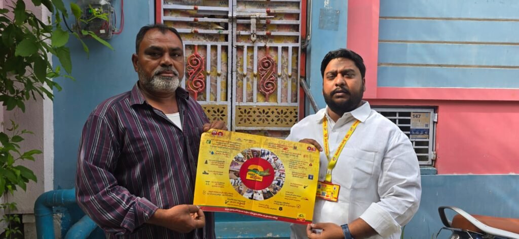 ప్రజల గడపకు పాలన.. ప్రజల మాటే బలం