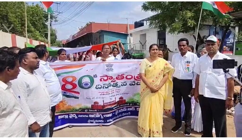 దేశభక్తిని చాటిన తిరంగా ర్యాలీ..