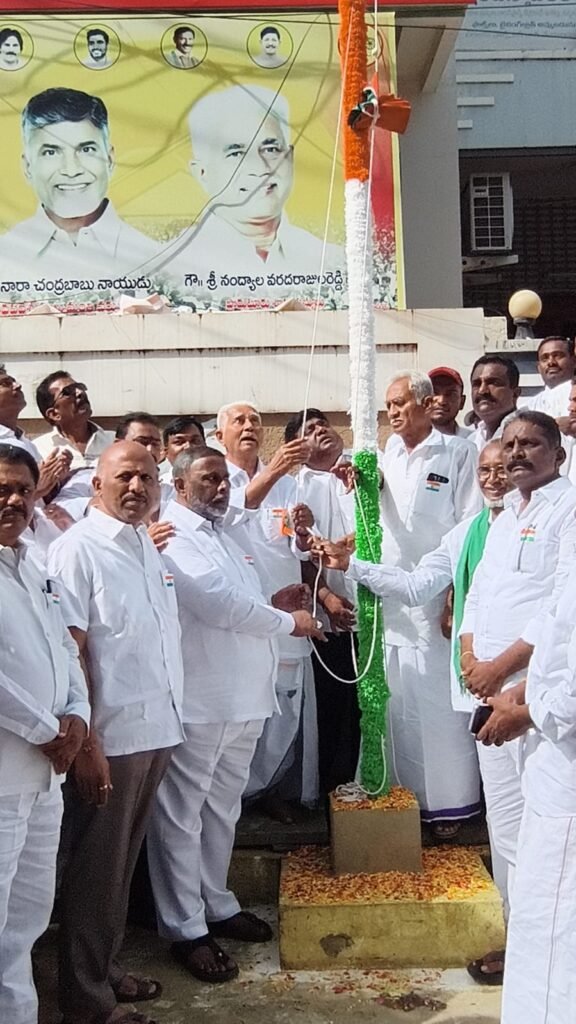 టీడీపీ కార్యాలయంలో ఘనంగా స్వాతంత్ర్య దినోత్సవ వేడుకలు