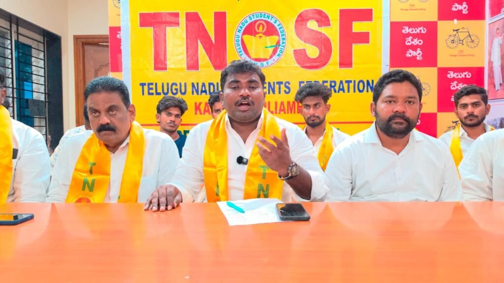 విద్యార్థుల భవిష్యత్తుకు బలమైన వేదికగా టీఎన్ఎస్ఎఫ్