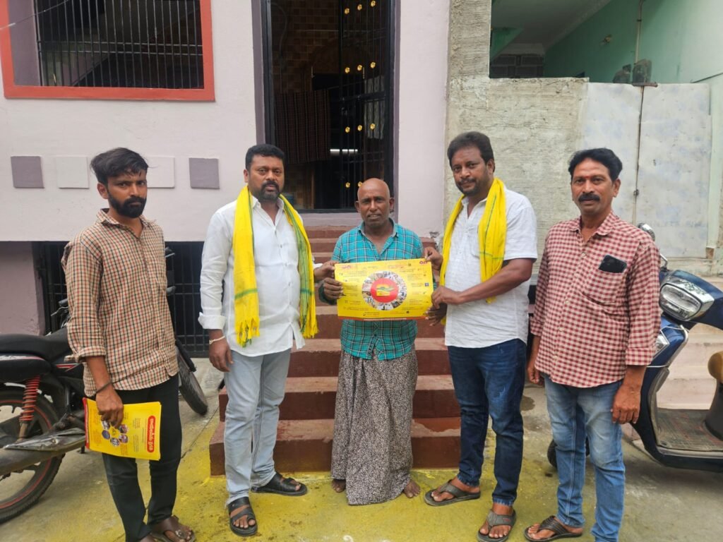 తెలుగుదేశం సంక్షేమ పథకాలపై ఇంటింటి ప్రచారం