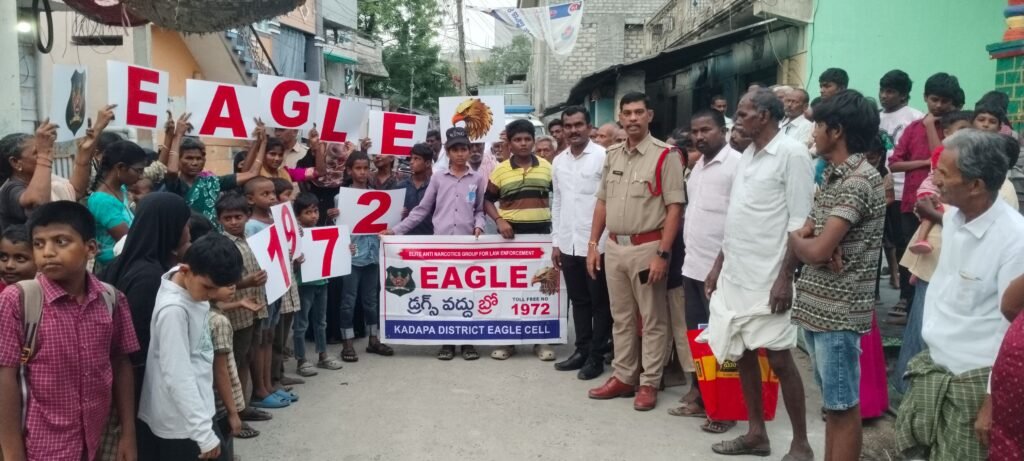 గంజాయి వద్దు.. ఆరోగ్యమే ముద్దు