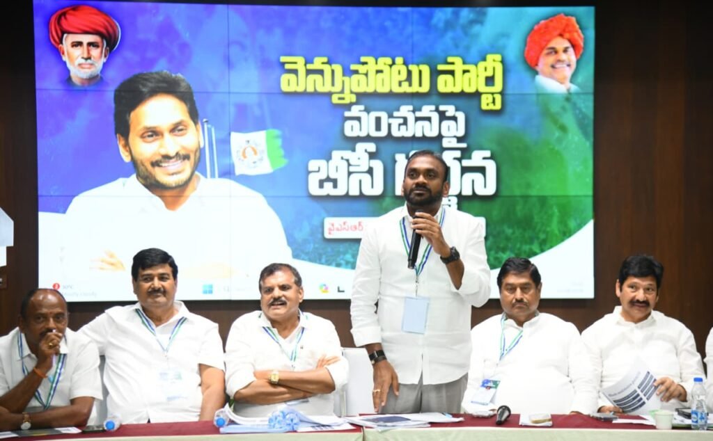 బీసీలకు 34 శాతం రిజర్వేషన్లు అమలు చేయాలి