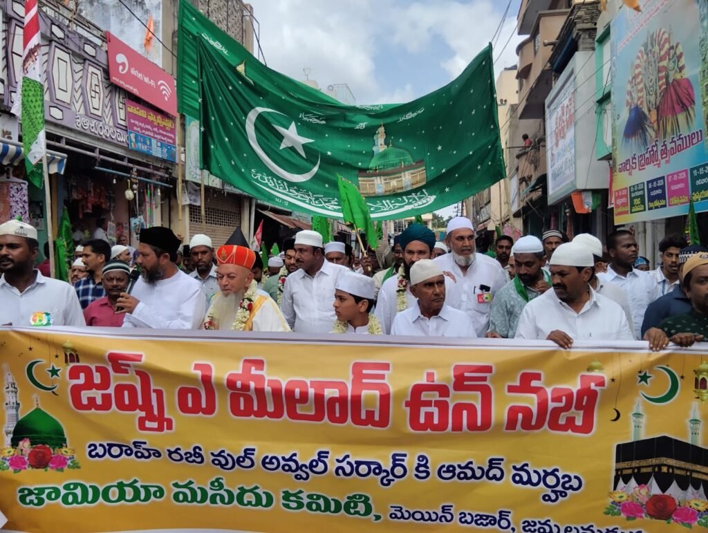 మహమ్మద్ ప్రవక్త ﷺ వంశీయుల నడుమ.. ఘనంగా శాంతి ర్యాలీ..