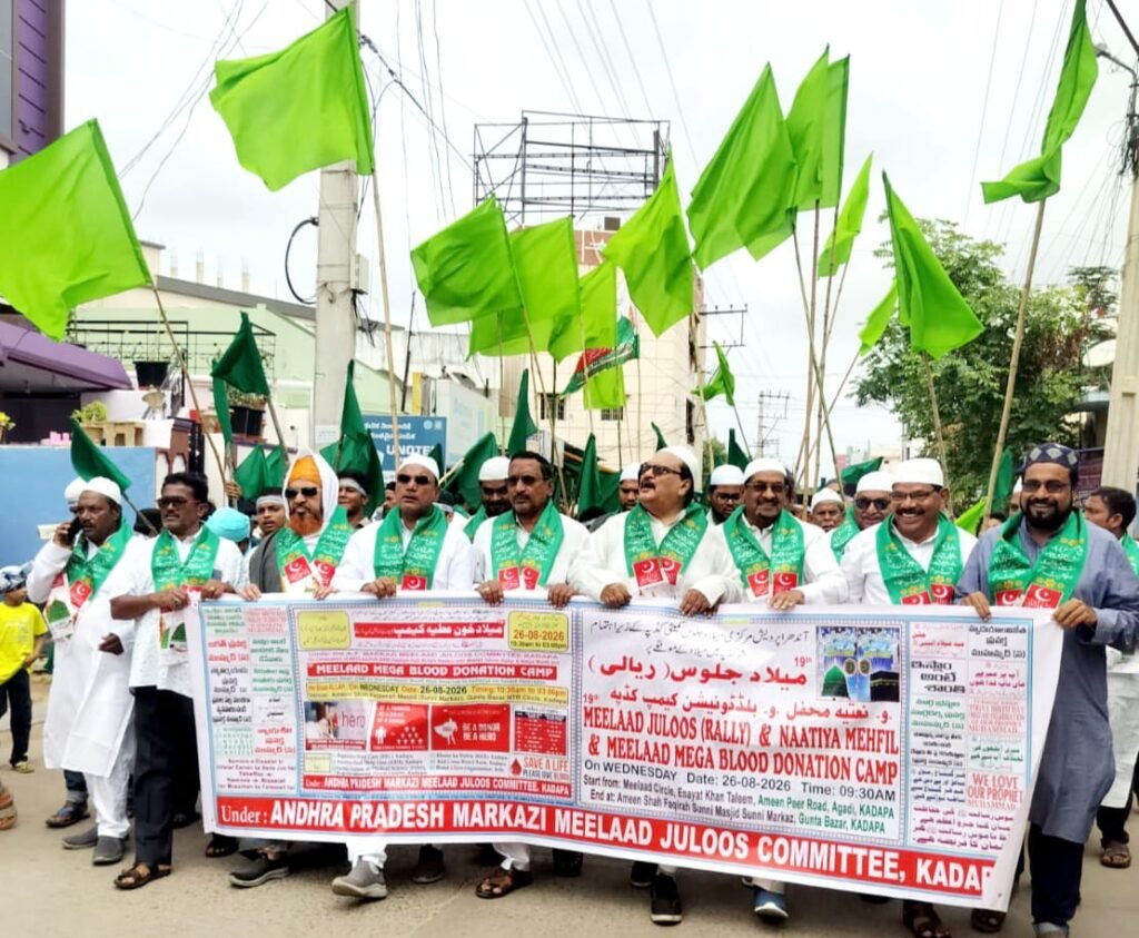 కడపలో ఘనంగా మిలాద్‌ ఉన్‌ నబీ శాంతి ర్యాలీ