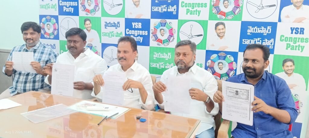 ప్రొద్దుటూరు మున్సిపాలిటీలో అవినీతి ఆరోపణలపై విచారణకు డిమాండ్
