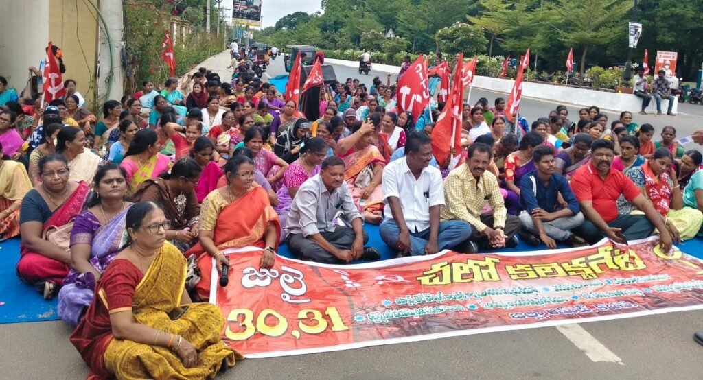 కడప కలెక్టరేట్ ముట్టడించిన స్కీం వర్కర్లు