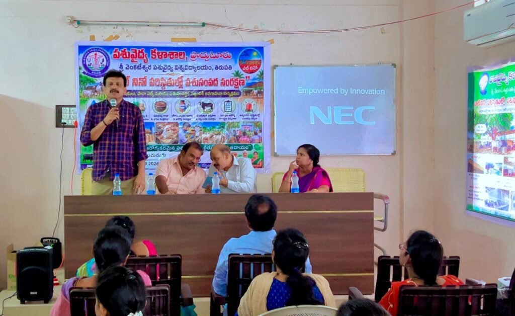 ఎల్‌నినో పరిస్థితుల్లో పశువుల సంరక్షణపై అవగాహన కార్యక్రమం
