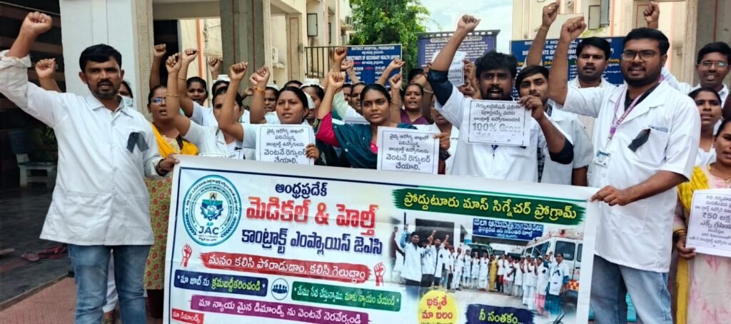 కరోనా వేళ ప్రాణాలు పణంగా పెట్టాం.. ఇప్పుడు హక్కుల కోసం పెన్‌డౌన్!