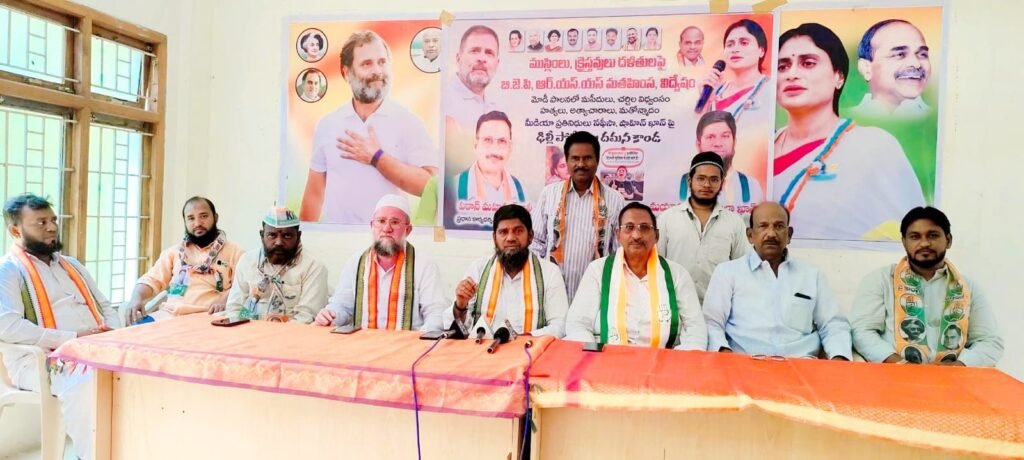 ముస్లింలు, దళితులను లక్ష్యంగా చేసుకుని కేంద్రం మత రాజకీయాలు
